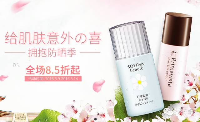 日本代购正品官方网站有哪些,代购不会告诉你的隐藏折扣