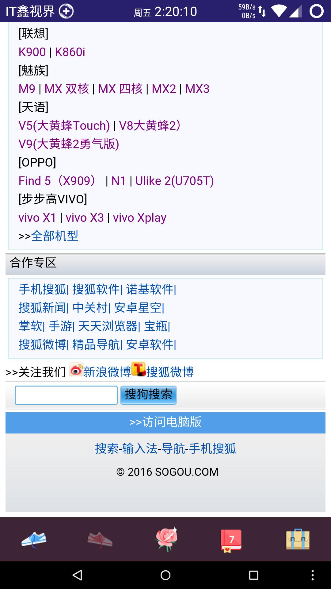 手心五笔输入法,手心输入法和百度输入法哪个好用