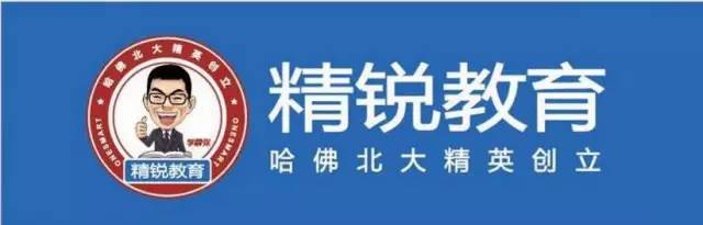 八年换8次LOGO,“爱折腾”的精锐加油做“学霸”?