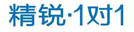 八年换8次LOGO,“爱折腾”的精锐加油做“学霸”?