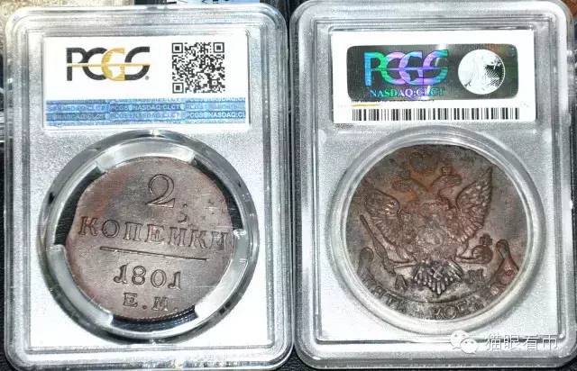 冰绿茶Frankie:我与俄罗斯钱币收藏