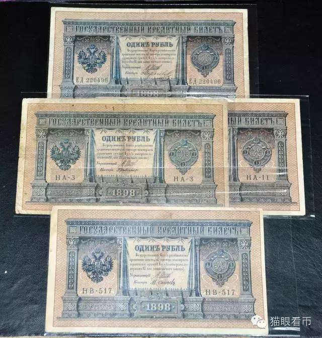 冰绿茶Frankie:我与俄罗斯钱币收藏