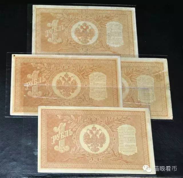 冰绿茶Frankie:我与俄罗斯钱币收藏