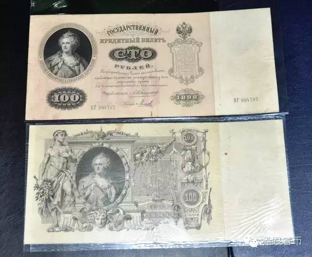 冰绿茶Frankie:我与俄罗斯钱币收藏