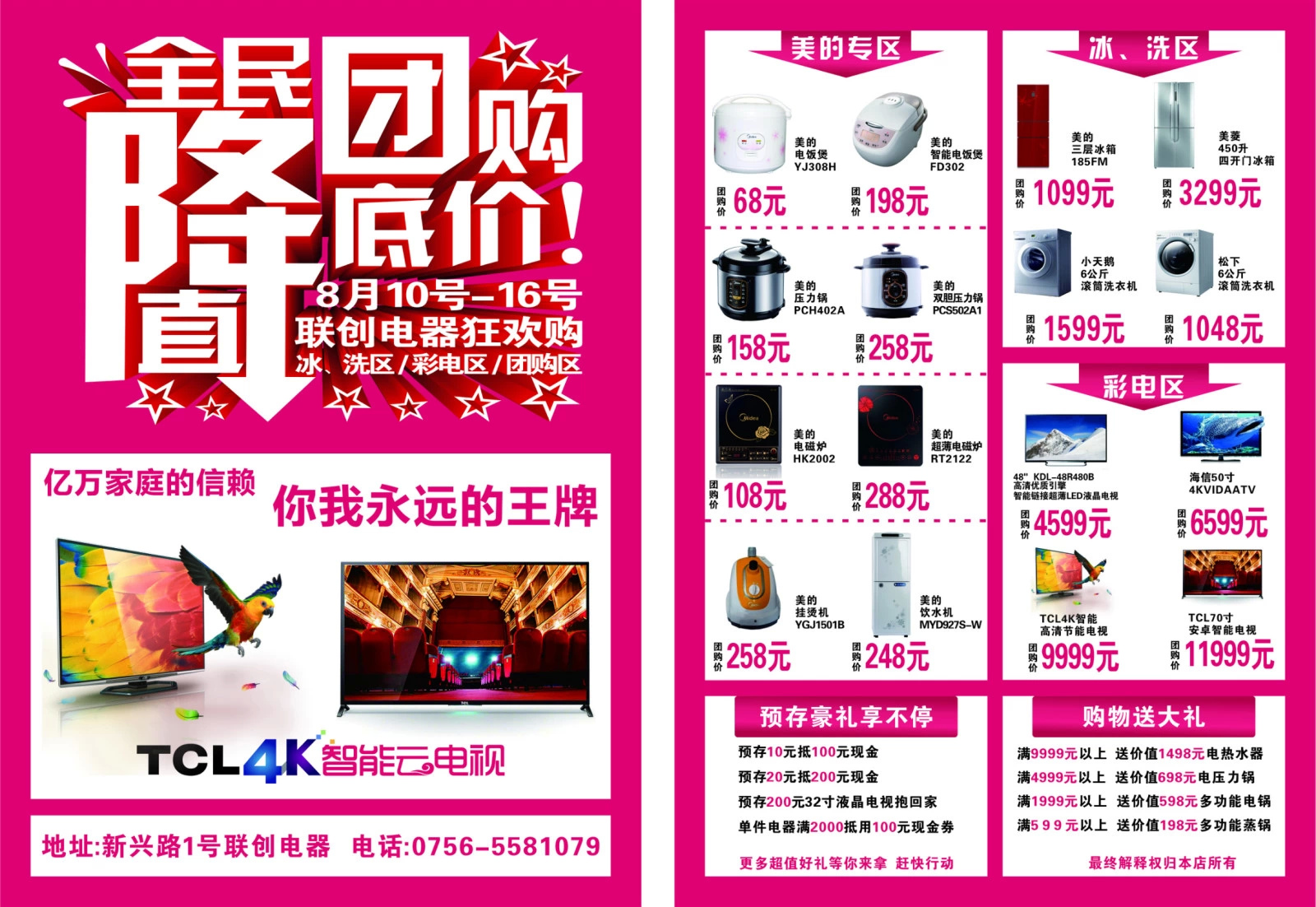 小白必看减脂地图,小白必看神番