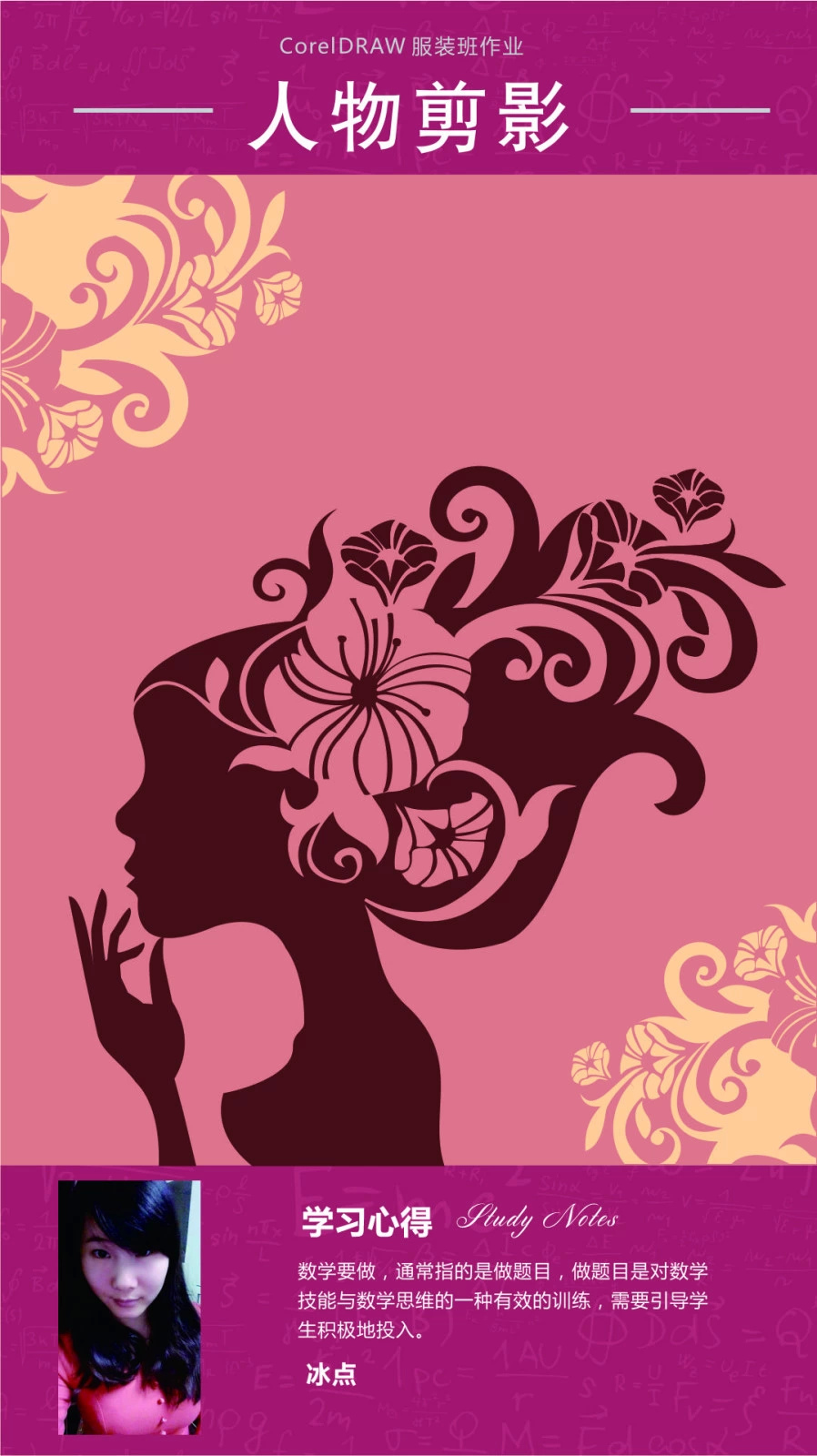 小白必看减脂地图,小白必看神番