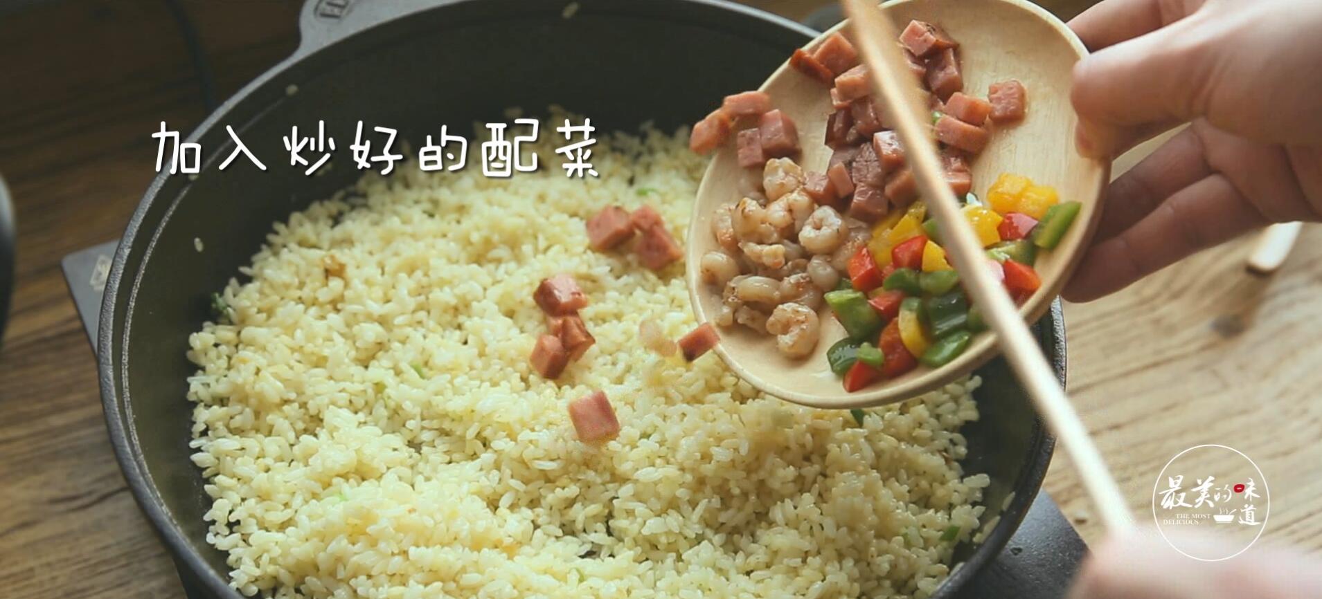 黄金虾仁炒饭视频,黄金虾仁炒饭