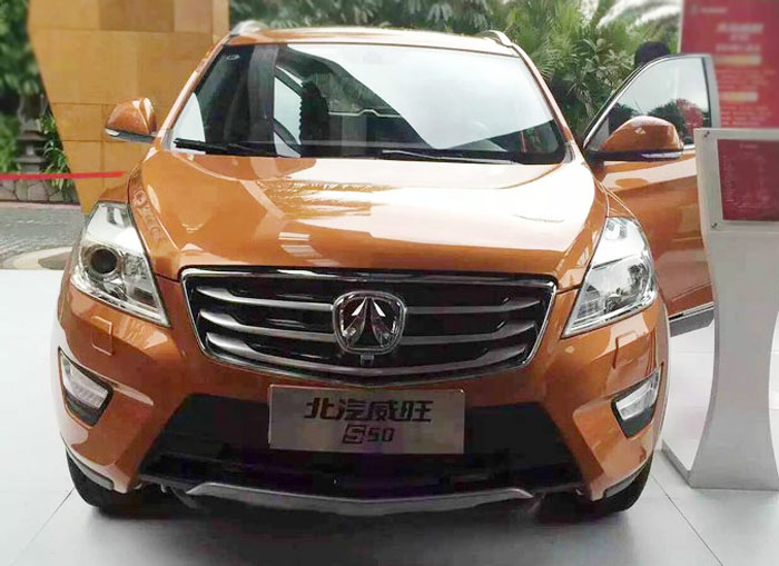 北汽绅宝x65能置换大众cc吗,绅宝x65和威旺s50配件通用吗