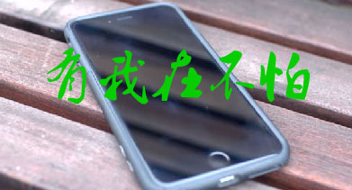 iphone手机桌面图标不见了怎么办,iphone手机不见了又没开启找回