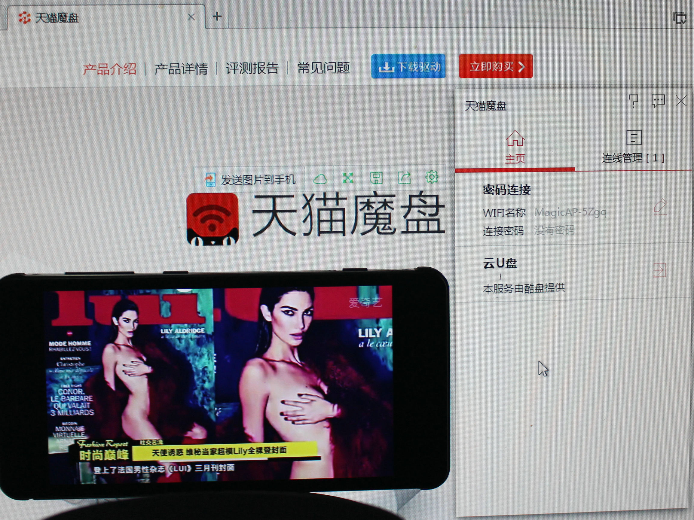 9.9元100g随身wifi推荐,50元以内性价比最高的的随身wifi