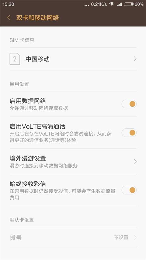 小米4s性价比高吗,小米4s值得入手吗