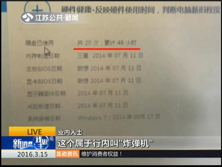 朋友圈微商购物处处是陷阱,微商购物骗局视频