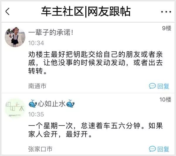 车放一年需要注意什么,车放一年会坏吗