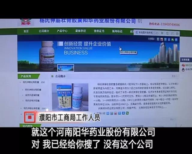 网售十大假药,网上卖药的真的有假药吗