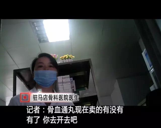 网售十大假药,网上卖药的真的有假药吗