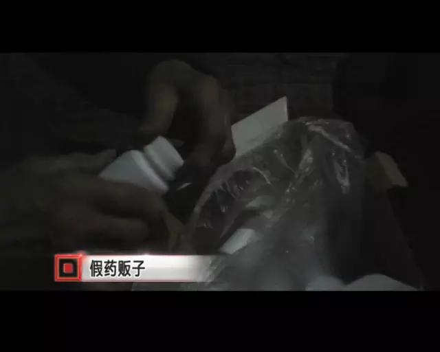 网售十大假药,网上卖药的真的有假药吗