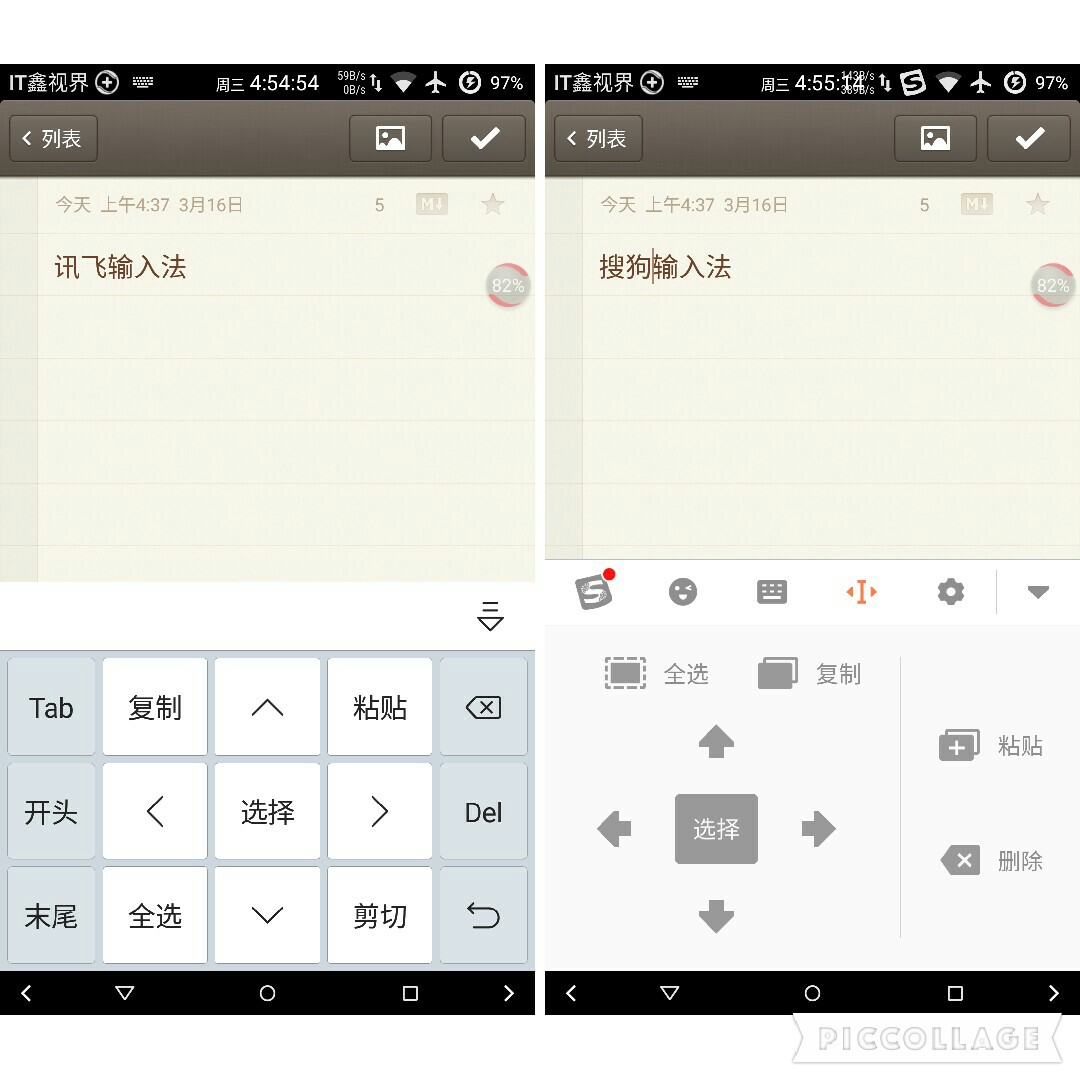 手心输入法评价,手心输入法全拼和双拼