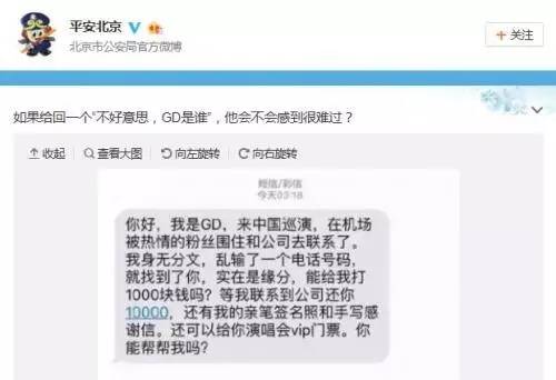 我们都买过的奇葩假货,最奇葩的假货一览表