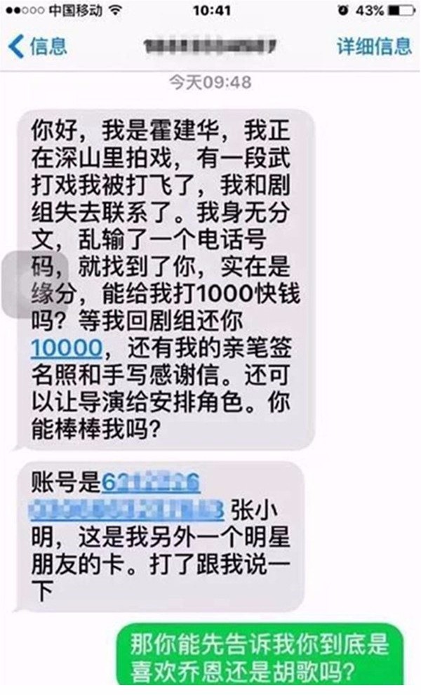 我们都买过的奇葩假货,最奇葩的假货一览表