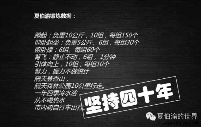 来一场说走就走的户外旅行,户外来一场说走就走的旅行