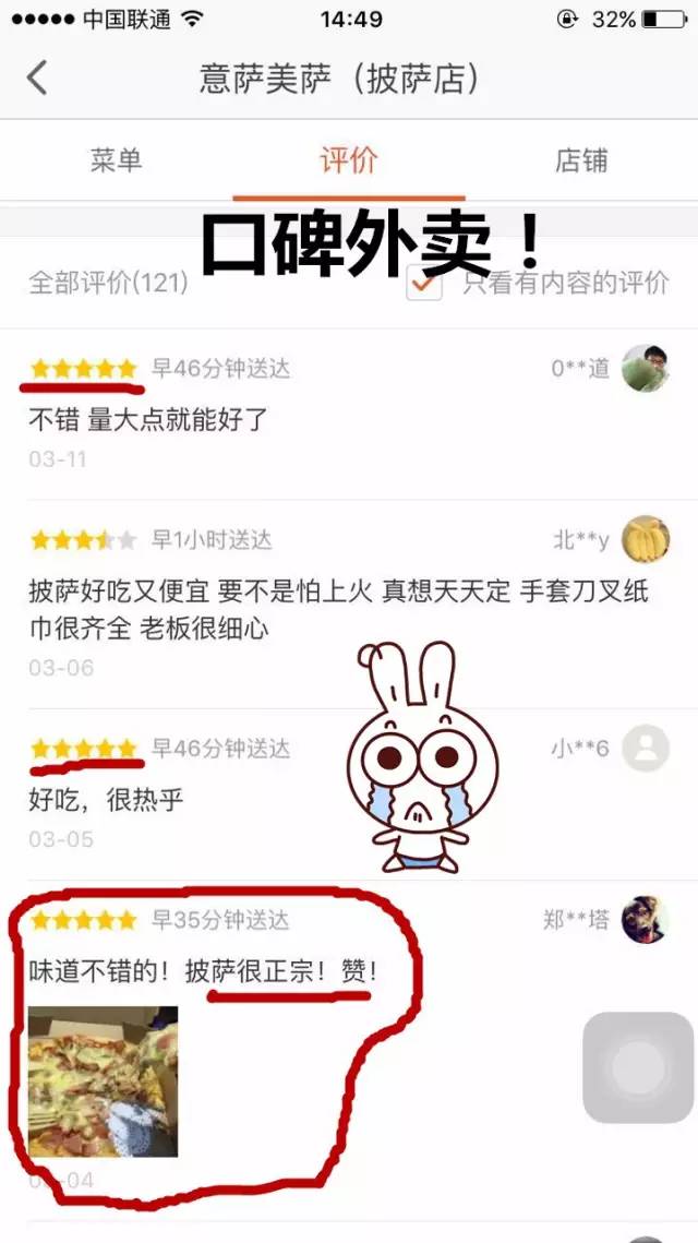 美团饿了吗发家史,美团饿了么网络崩溃