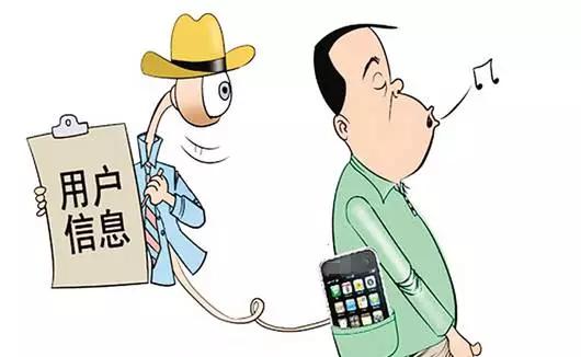 315鏇濆厜渚电姱闅愮app,315鏇濆厜鎵嬫満app娉勯湶涓汉淇℃伅