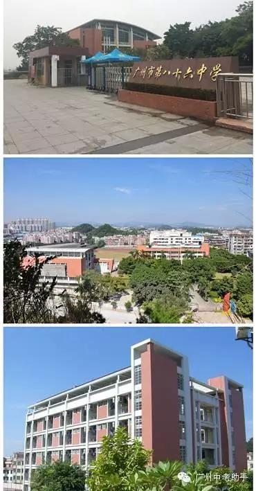 玉岩高中和广州三中,广州黄埔86中学好还是玉岩中学好