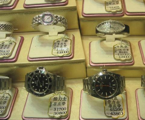 手表典当，典当手表注意事项