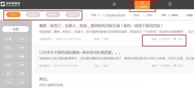微信编辑器功能大全,好用的微信编辑器都有哪些