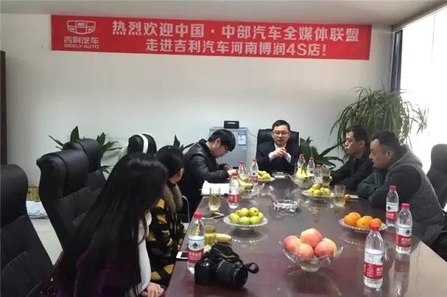 河南吉利博润汽车销售怎么样,吉利汽车河南博润4s店