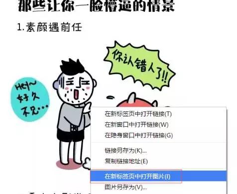 微信公众号图片库怎样导出,微信公众号图片怎么拿