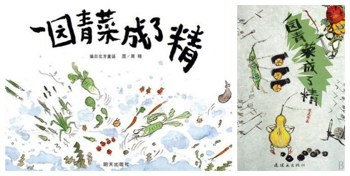 亲近母语、早期阅读都得从“儿歌300”开始---童谣童书推荐