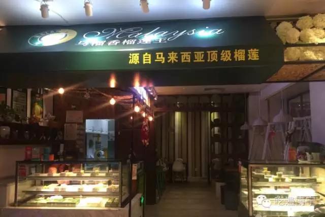 去了航洋十次，你也未必知道有这多好吃的！南宁航洋美食攻略..