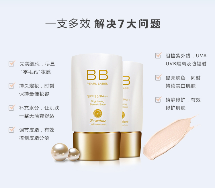 防晒神器再也不怕晒黑了,防晒神器真的有效果吗