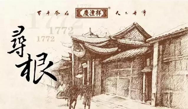 一杯好的茶需要沉淀,一杯好的茶叶