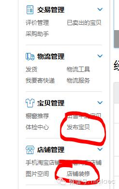 个人怎么开淘宝店铺的步骤与流程,个人淘宝店铺怎么开