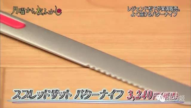 日本电视购物护肤品,日本电视购物广告