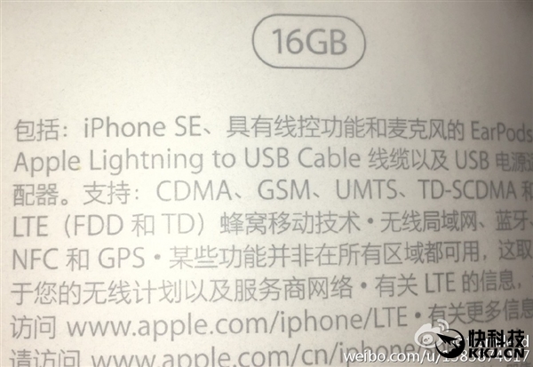 iphone5se真机图片曝光,iphone5se什么时候发布