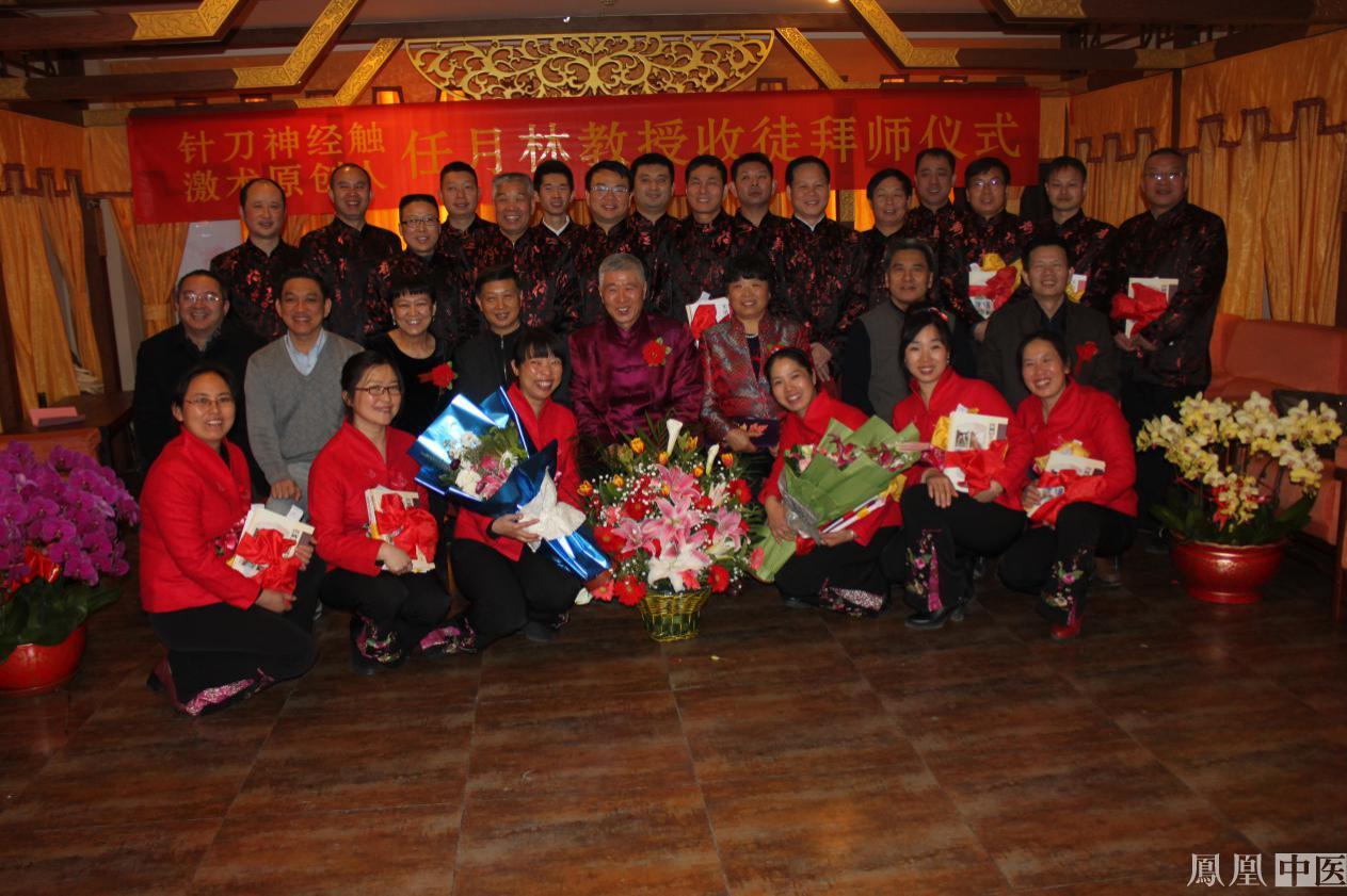 任月林针刀治疗视频,任月林针刀