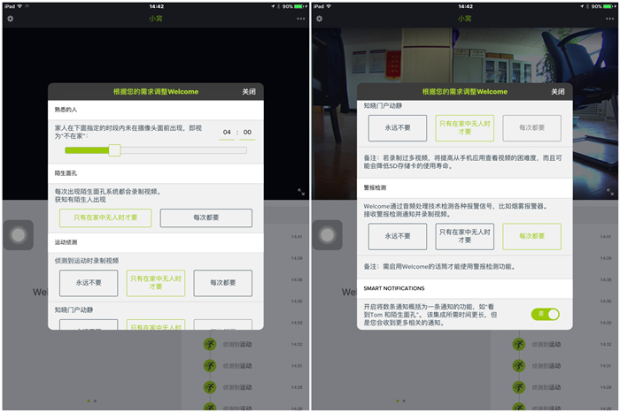 360摄像头和小米智能摄像头,360和小米摄像头哪个质量好