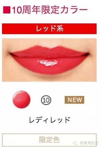 桃花朵朵开2016完整版,春季必备的口红推荐男