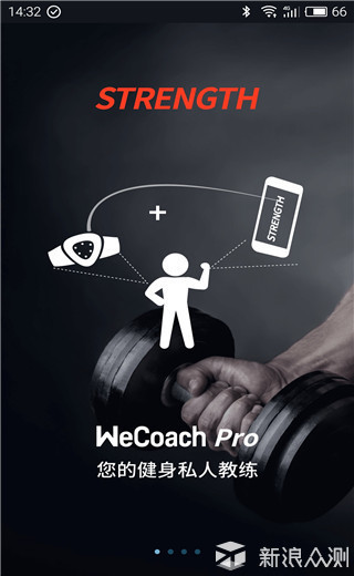 你的私人专属运动教练，wecoachpro手环体验