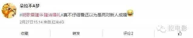 一向低调的隆诗,高调起来10个亿都打不住!