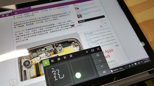 微软surfacepro4触控笔的作用,微软surfacepro4玩cf