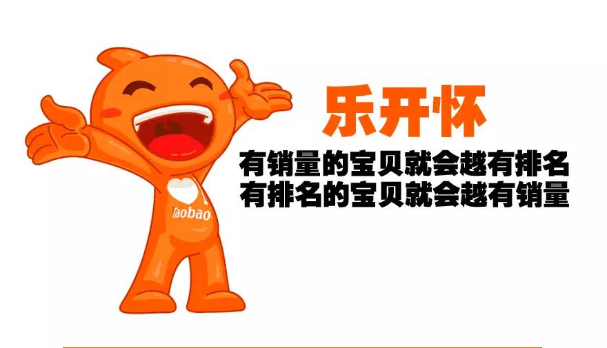 淘宝电商从开店到运营的步骤,淘宝电商怎么注册开店