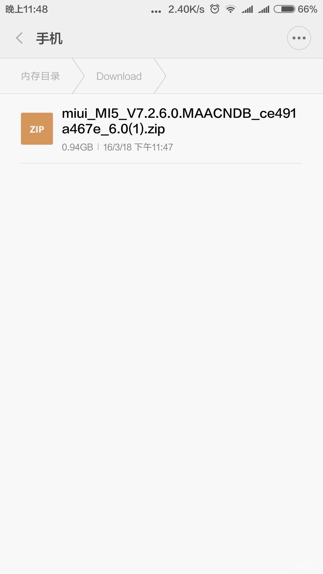 小米5刷回稳定版,小米5怎么刷稳定版