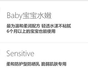 那些年我用过的防晒霜,你们用过的防晒霜哪款好用