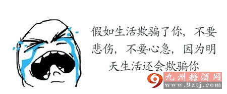 快递邮酒到家碎了该谁负责,快递寄酒漏了能赔偿吗