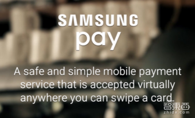 全面实测三星智付凭什么与苹果抢支付地盘?