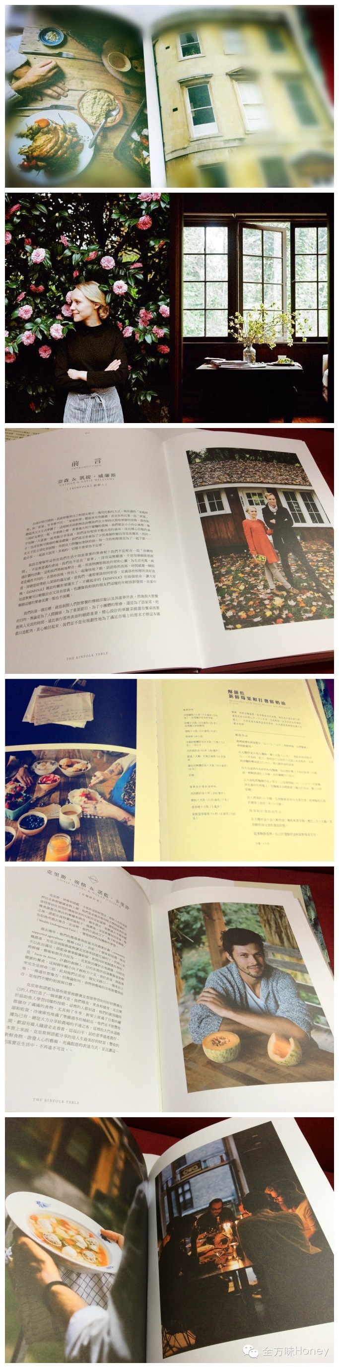 美食书推荐日本,美食小常识书单